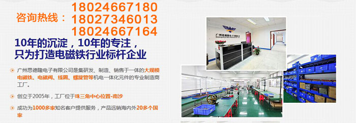 電磁鐵充磁機(jī)操作學(xué)問(wèn)